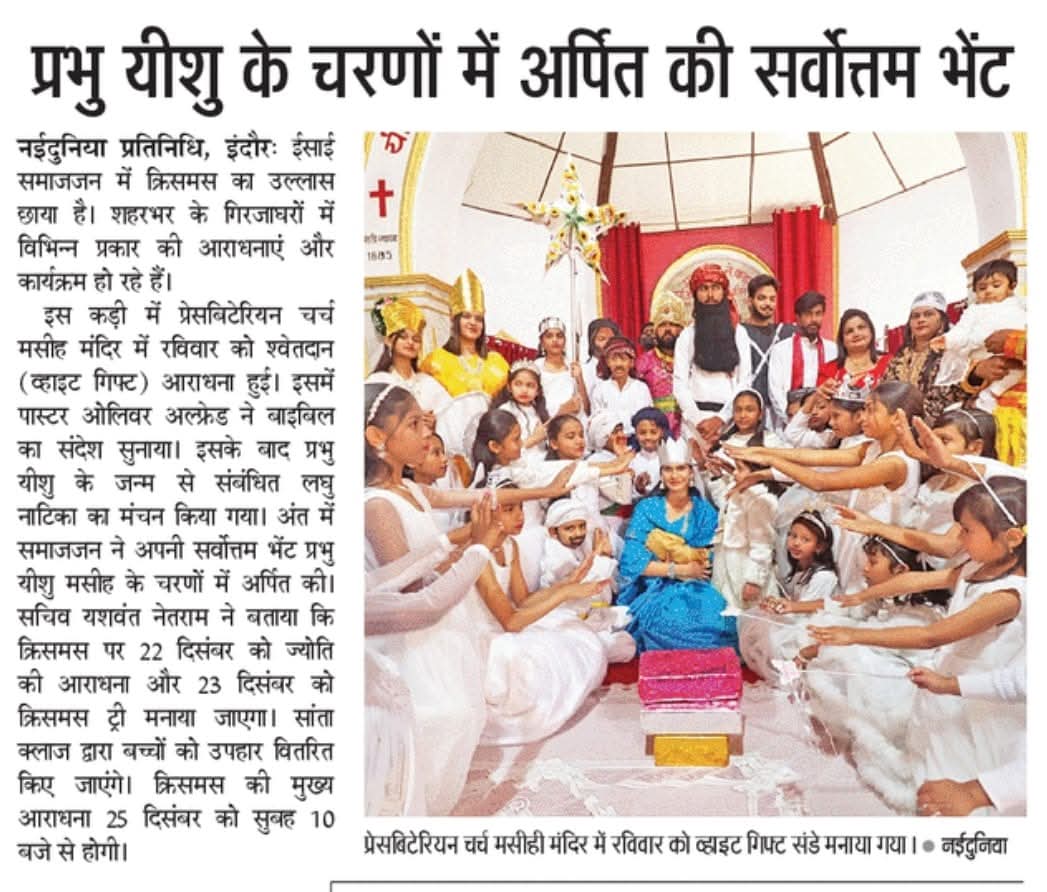 Christmas celebration 2024